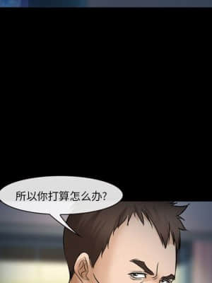 委託人 33-34話_33_134