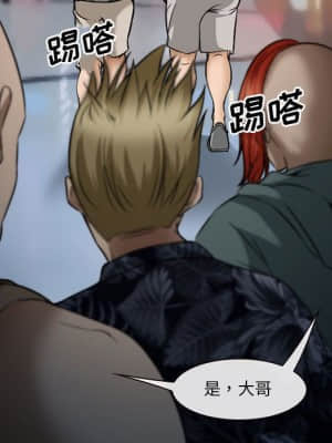 委託人 33-34話_34_012