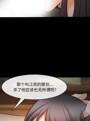委託人 33-34話_34_048