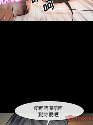 委託人 33-34話_34_051