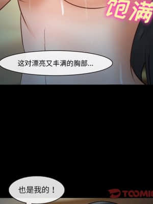 委託人 33-34話_34_057