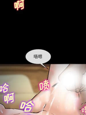委託人 33-34話_34_073