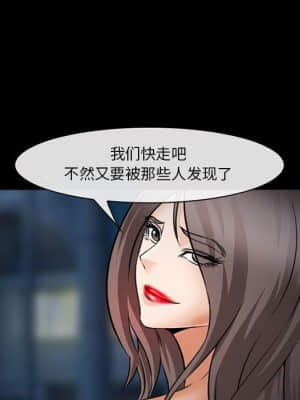 委託人 33-34話_34_076
