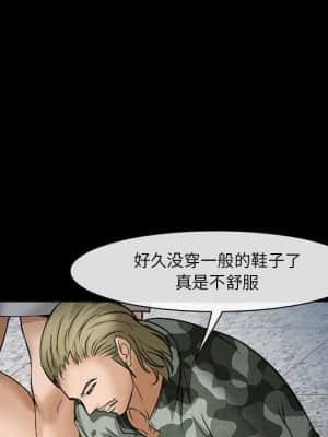 委託人 33-34話_34_090