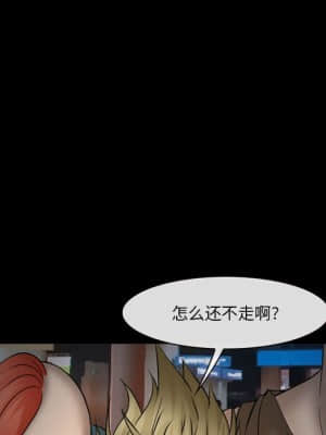 委託人 33-34話_34_092