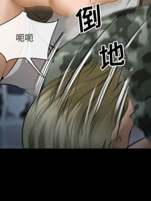 委託人 33-34話_34_100