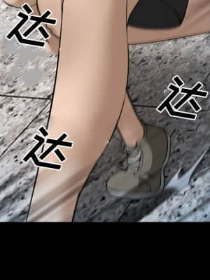 委託人 33-34話_34_103