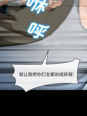 委託人 33-34話_34_106
