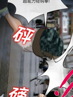 委託人 33-34話_34_109