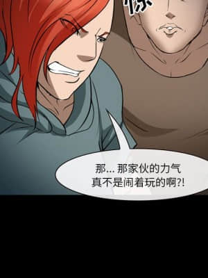 委託人 33-34話_34_112