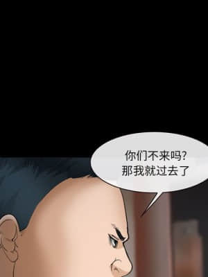 委託人 33-34話_34_113