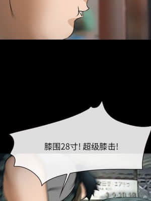 委託人 33-34話_34_114