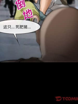 委託人 33-34話_34_117