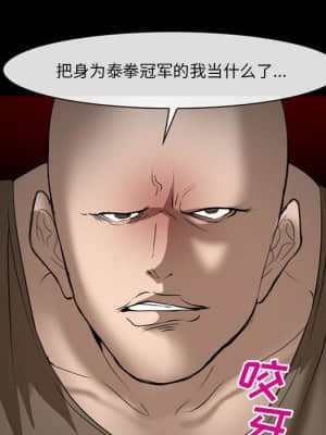委託人 33-34話_34_118