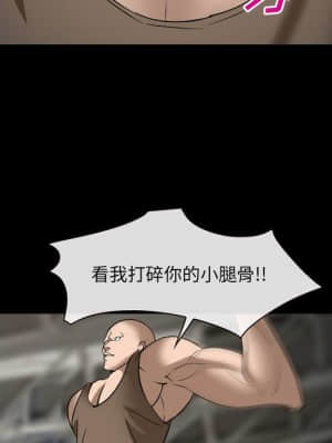委託人 33-34話_34_119