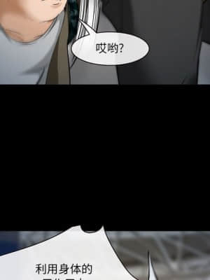 委託人 33-34話_34_122