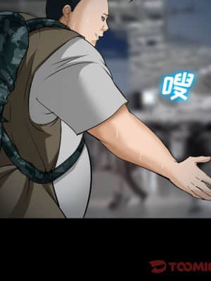 委託人 33-34話_34_129