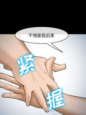 委託人 33-34話_34_130