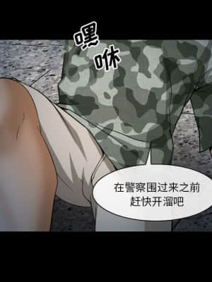 委託人 33-34話_34_132