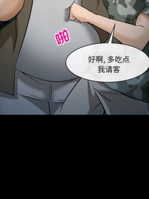 委託人 33-34話_34_134