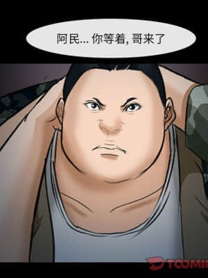 委託人 33-34話_34_135