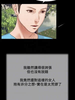 小妾 16-19話_16_018