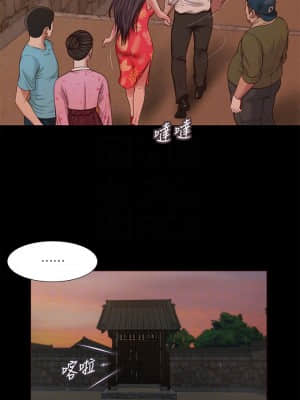 小妾 16-19話_19_016