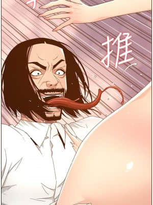 姊妹與繼父 103-104話_103_023