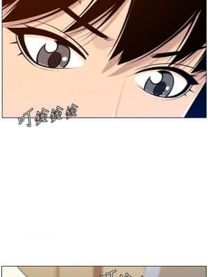 姊妹與繼父 103-104話_104_020