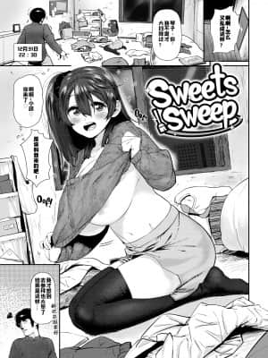 [ひし形とまる] 好きです…かなり。 [中国翻訳] [SL个人部分重嵌無修+無邪気漢化組+瓜皮汉化]_111