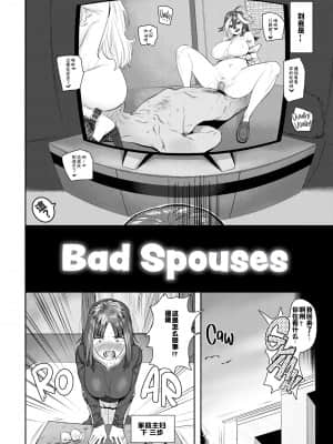 [ひし形とまる] 好きです…かなり。 [中国翻訳] [SL个人部分重嵌無修+無邪気漢化組+瓜皮汉化]_128