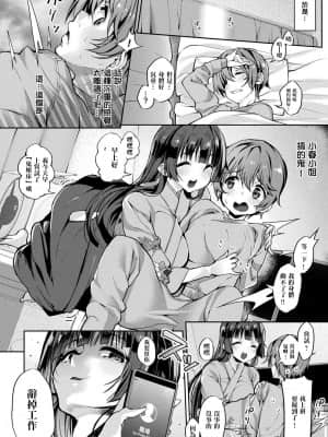 [にげサポ] これが駅チカ幽霊つき賃貸がおすすめの理由 (コミックアンリアルVol.91) [爱弹幕汉化组] [DL版]_012
