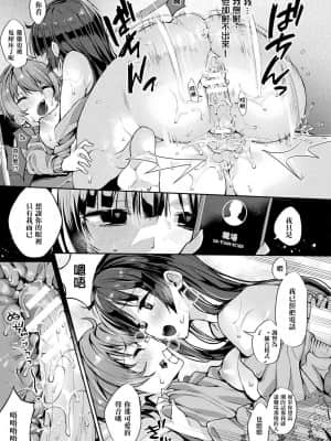 [にげサポ] これが駅チカ幽霊つき賃貸がおすすめの理由 (コミックアンリアルVol.91) [爱弹幕汉化组] [DL版]_015