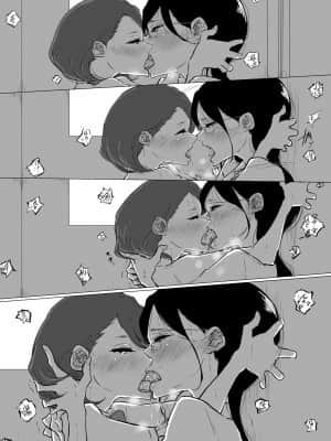 [ぱんだこりゃ] 創作百合レズ風俗行ったら担任が出てきた件 [沒有漢化]_13