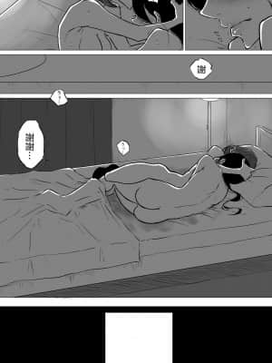 [ぱんだこりゃ] 創作百合レズ風俗行ったら担任が出てきた件 [沒有漢化]_29