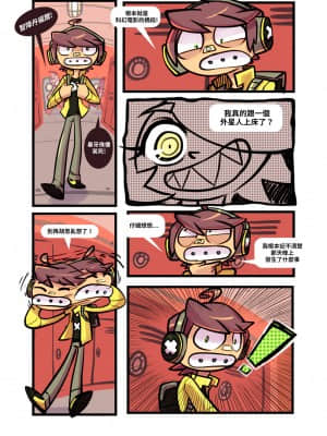[變態浣熊漢化組] [Gerph] Skarpworld: Chapter 2: Milk Cow | 銳利世界 第二章:大奶牛_05