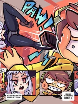 [變態浣熊漢化組] [Gerph] Skarpworld: Chapter 2: Milk Cow | 銳利世界 第二章:大奶牛_06