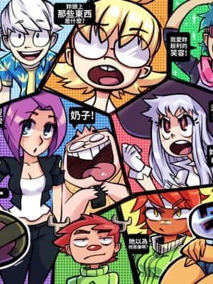 [變態浣熊漢化組] [Gerph] Skarpworld: Chapter 2: Milk Cow | 銳利世界 第二章:大奶牛_09_10