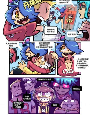 [變態浣熊漢化組] [Gerph] Skarpworld: Chapter 2: Milk Cow | 銳利世界 第二章:大奶牛_11