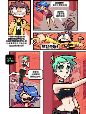 [變態浣熊漢化組] [Gerph] Skarpworld: Chapter 2: Milk Cow | 銳利世界 第二章:大奶牛_18