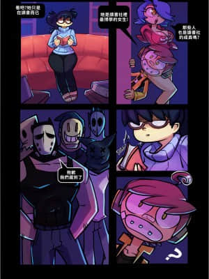 [變態浣熊漢化組] [Gerph] Skarpworld: Chapter 2: Milk Cow | 銳利世界 第二章:大奶牛_20