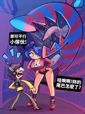 [變態浣熊漢化組] [Gerph] Skarpworld: Chapter 2: Milk Cow | 銳利世界 第二章:大奶牛_25