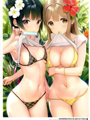 (C94) [MIGNON WORKS (mignon)] Onaka Zukushi 2 (Love Live! Sunshine!!) [中国翻訳]_13