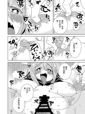 [混云摸鸽] [おるてんしあ (しのべ)] けもののお義母さん [DL版]_00000011
