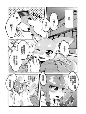 [悬赏大厅x新桥月白日语社汉化] [いかづち堂 (らいじん)] TS BON_05