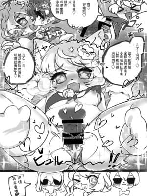 [神州国光社] [キムチ亭 (よろず)] ケモ姉さん [DL版]_095_40_1
