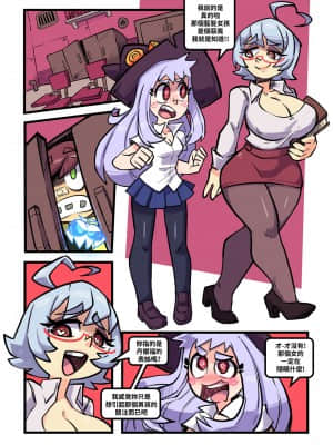 [變態浣熊漢化組] [Gerph] Skarpworld: Chapter 5: Impulsive | 銳利世界 第五章:精蟲衝腦_03