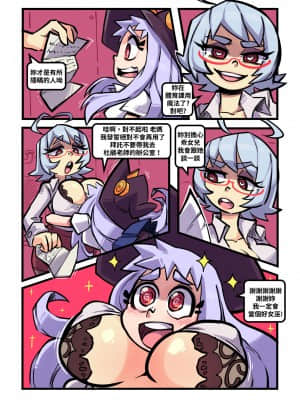 [變態浣熊漢化組] [Gerph] Skarpworld: Chapter 5: Impulsive | 銳利世界 第五章:精蟲衝腦_04