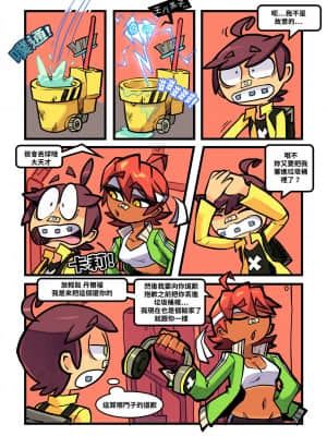 [變態浣熊漢化組] [Gerph] Skarpworld: Chapter 5: Impulsive | 銳利世界 第五章:精蟲衝腦_24