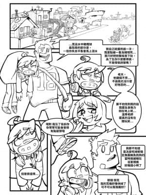 [變態浣熊漢化組] [Gerph] Skarpworld: Chapter 6: Movie Night | 銳利世界 第六章:電影之夜_13